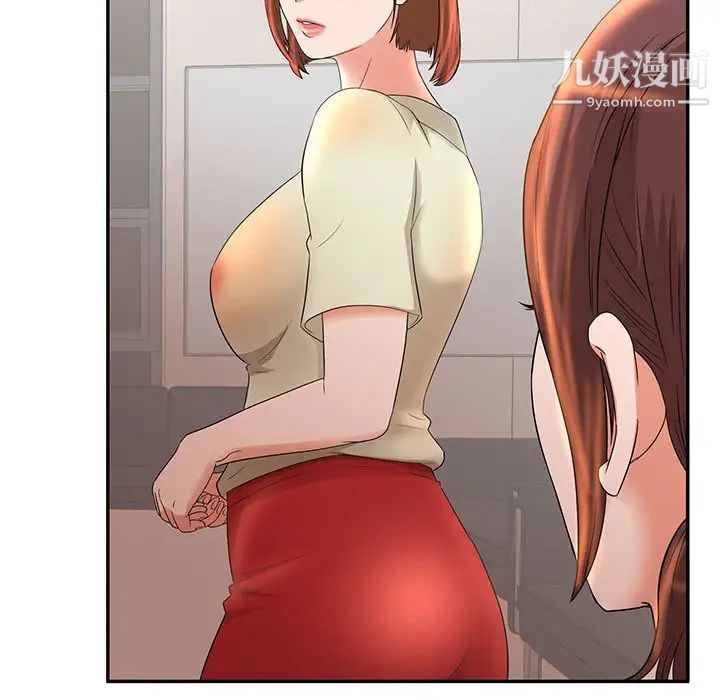 母女的秘密第7话