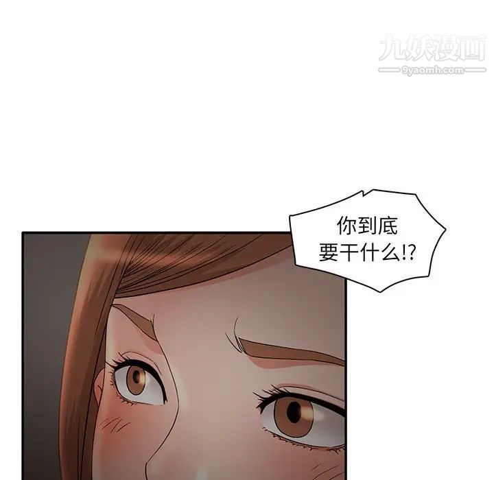 母女的秘密第7话