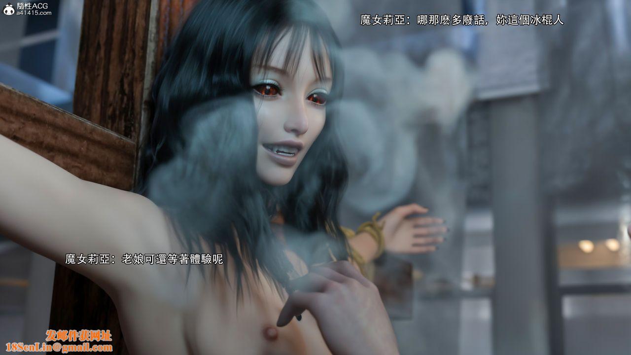 [3D]逆转HD+IF第38话