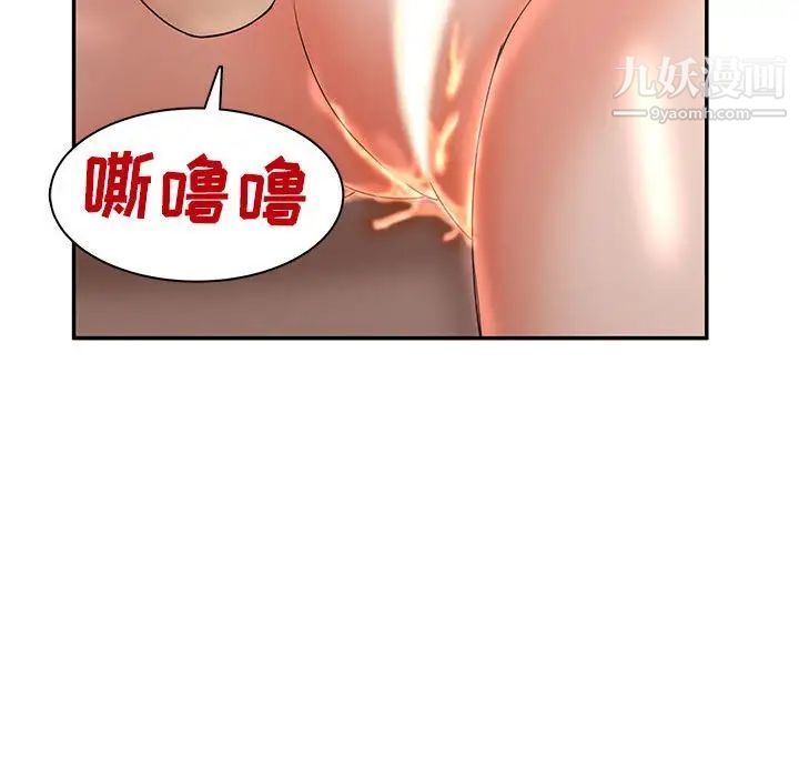 母女的秘密第7话