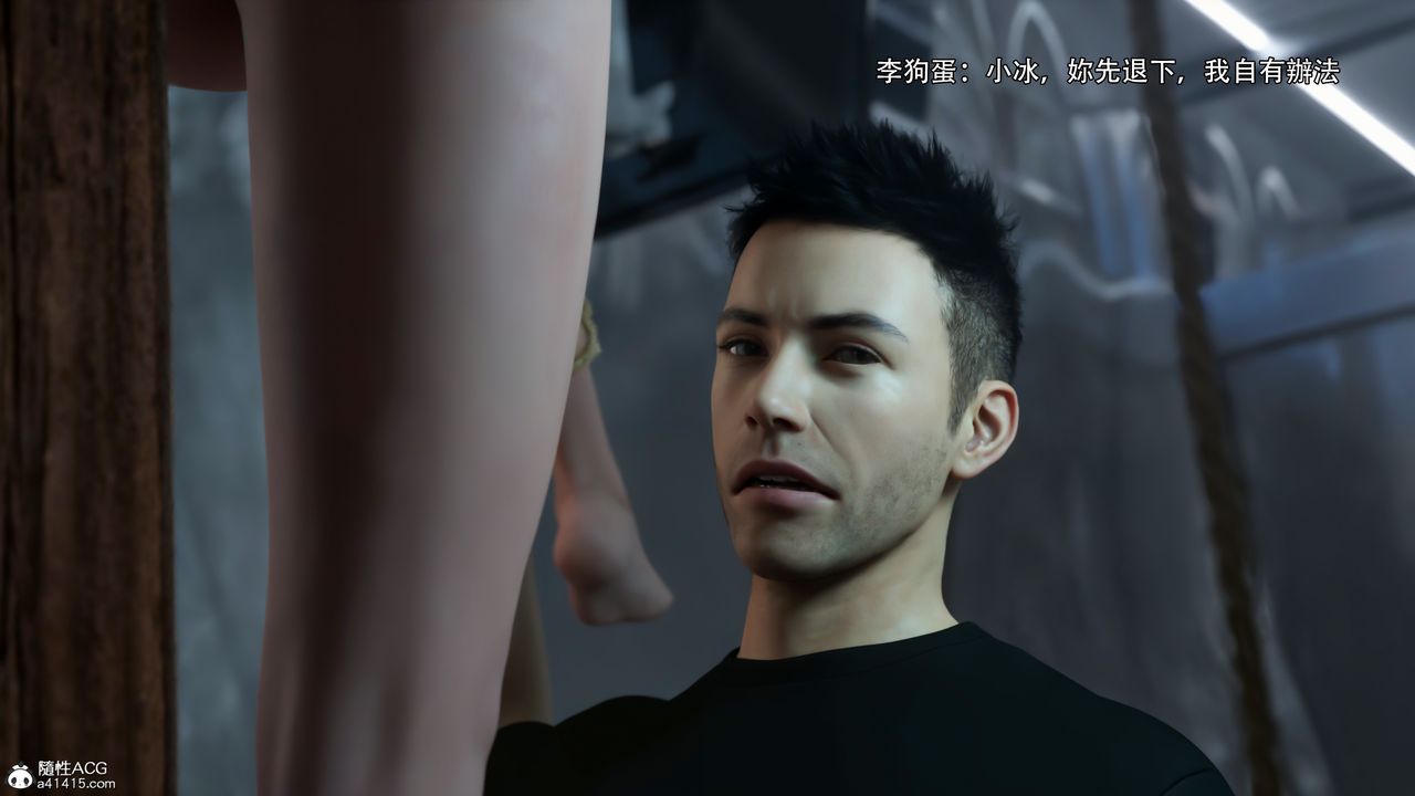 [3D]逆转HD+IF第38话