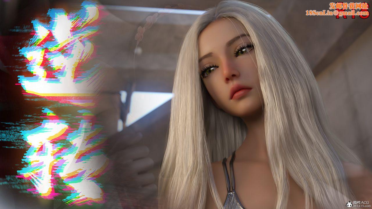 [3D]逆转HD+IF第39话