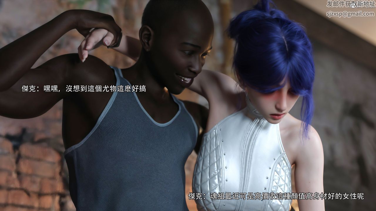 [3D]逆转HD+IF第39话