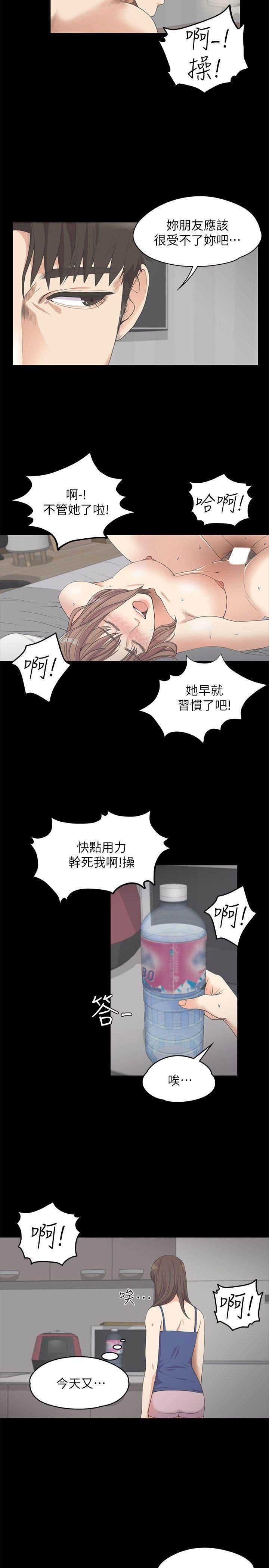 爱上酒店妹第11话-陷入泥沼的女大学生