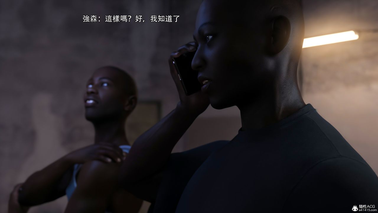 [3D]逆转HD+IF第39话