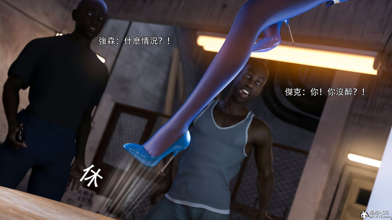 [3D]逆转HD+IF第39话