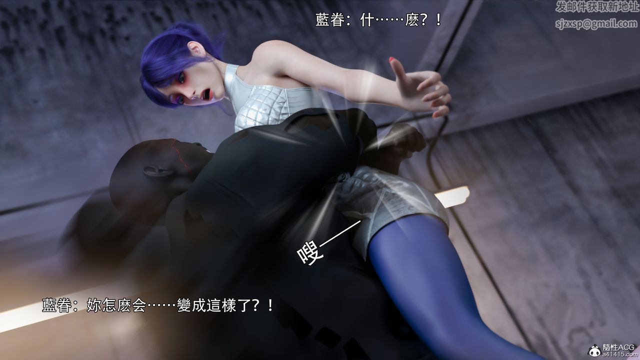 [3D]逆转HD+IF第39话