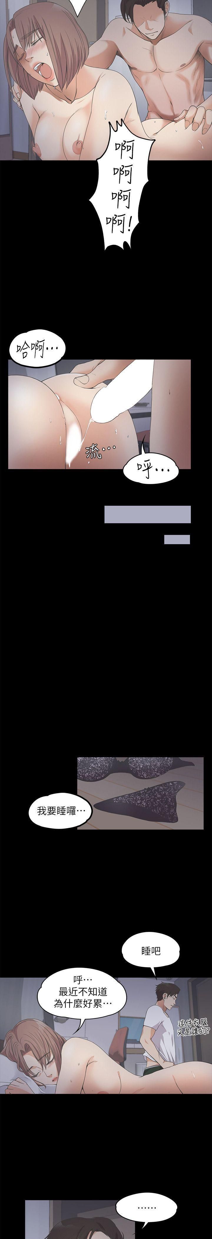 爱上酒店妹第12话-随便你想怎么做