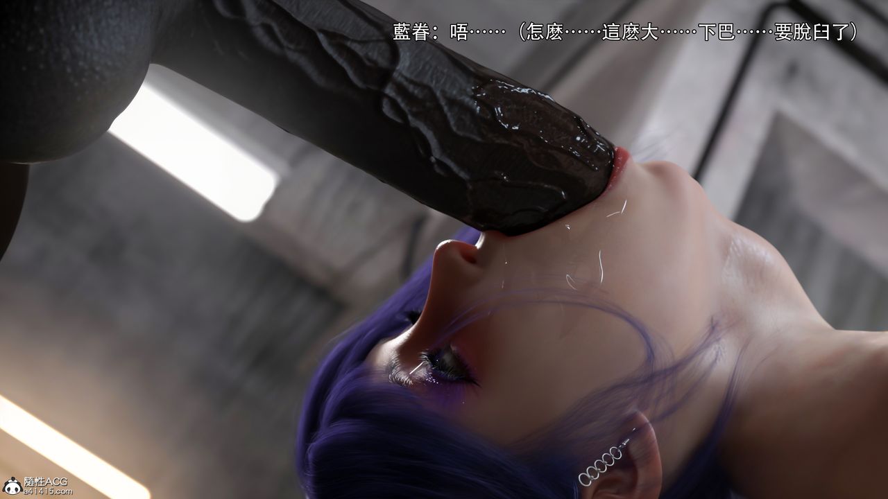 [3D]逆转HD+IF第39话