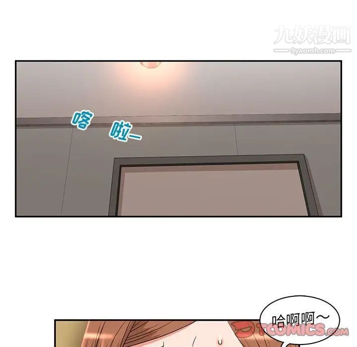 母女的秘密第8话