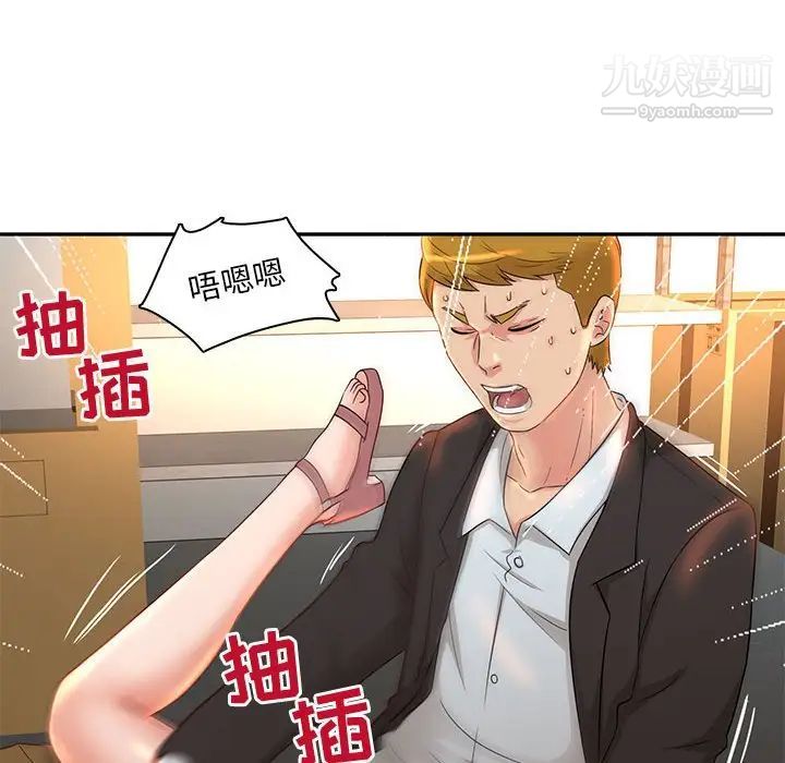 母女的秘密第8话