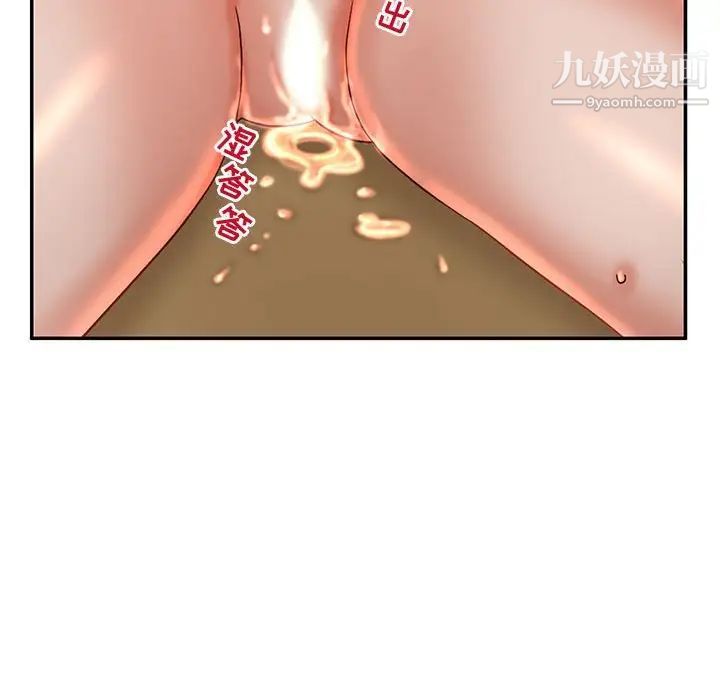 母女的秘密第8话