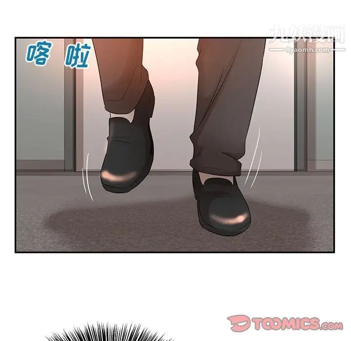 母女的秘密第8话