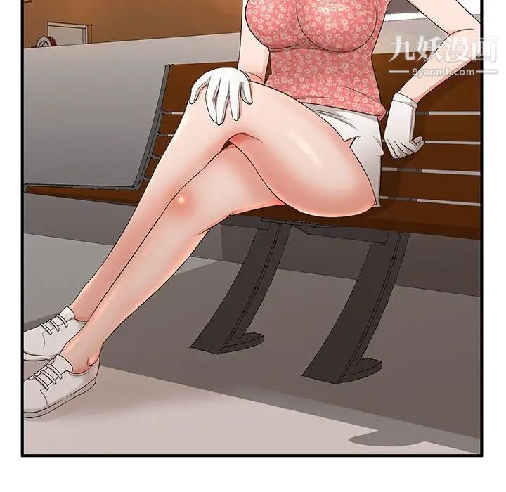 母女的秘密第9话