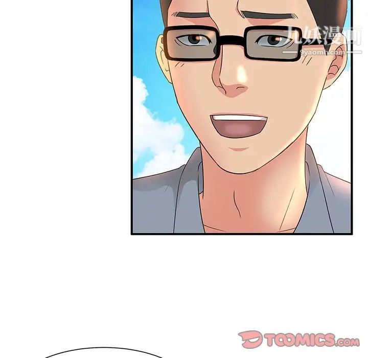 母女的秘密第9话