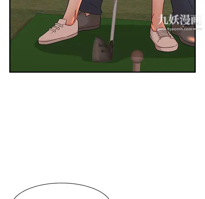 母女的秘密第9话