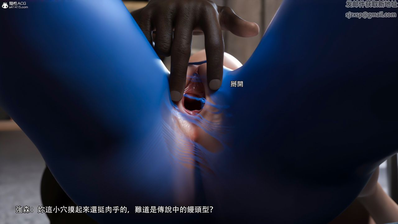 [3D]逆转HD+IF第40话