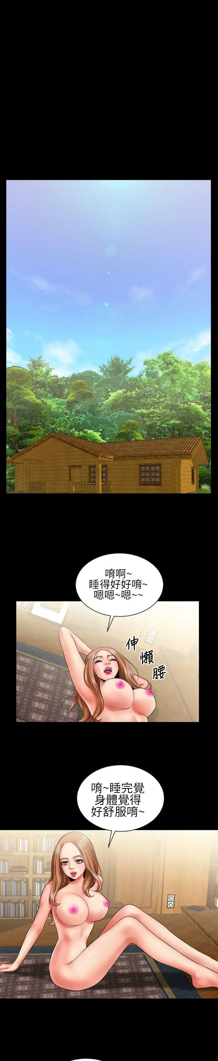 郑本左的AV特攻队第8话