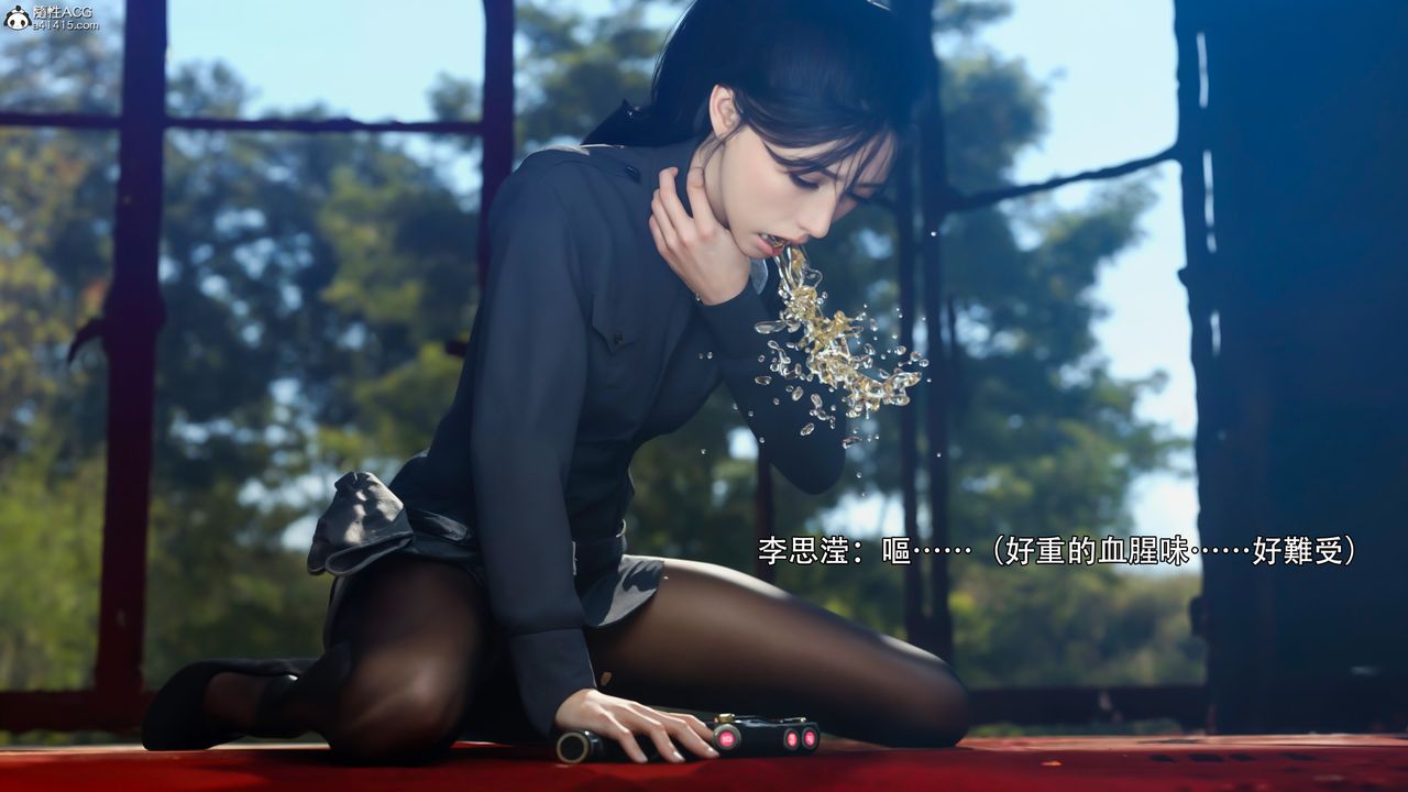 [3D]逆转HD+IF第40话