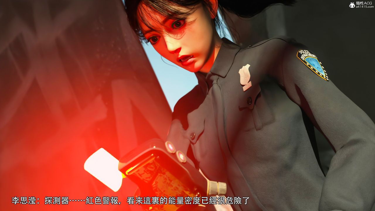 [3D]逆转HD+IF第40话