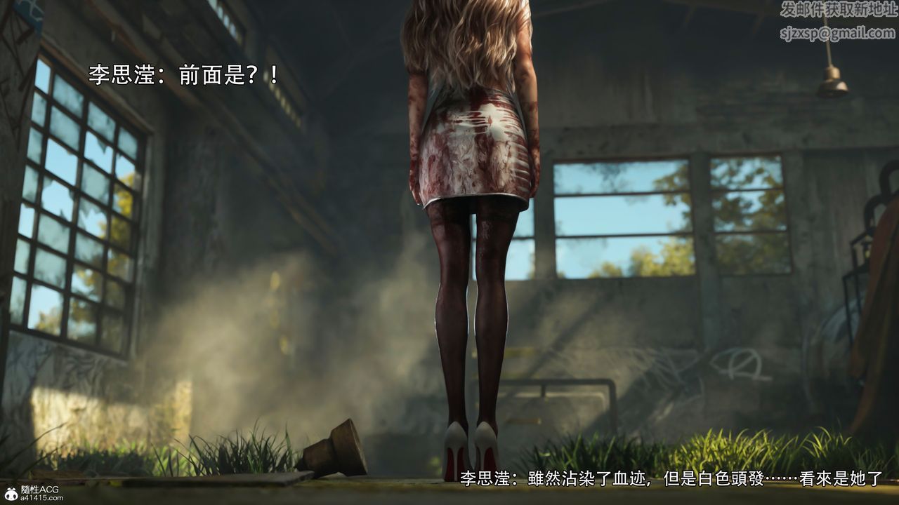 [3D]逆转HD+IF第40话