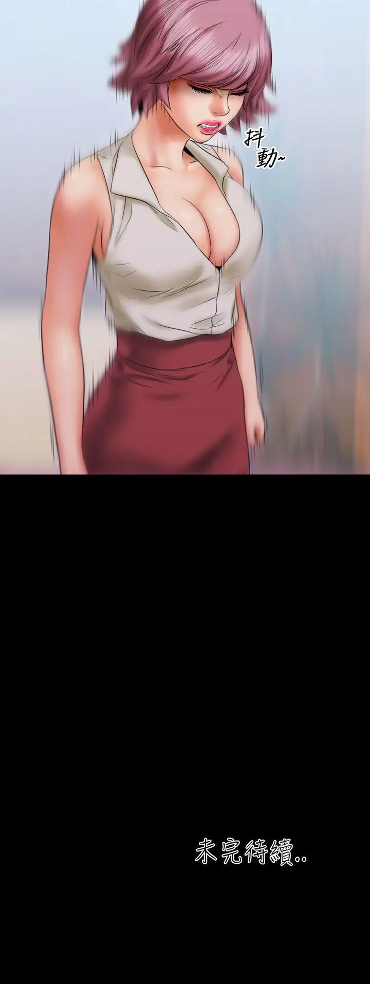 郑本左的AV特攻队第8话