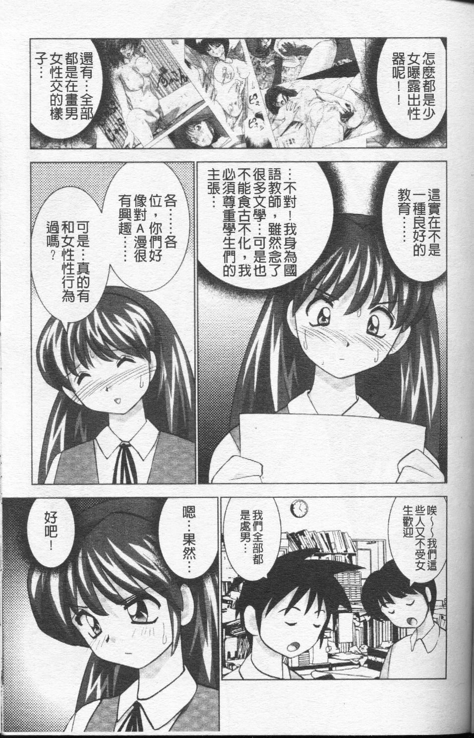 [おかもとふじお]ハイレグ・ヴィーナス[おかもとふじお]ハイレグ・ヴィーナス