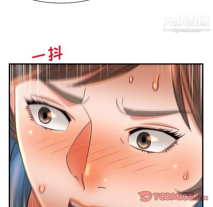 母女的秘密第10话