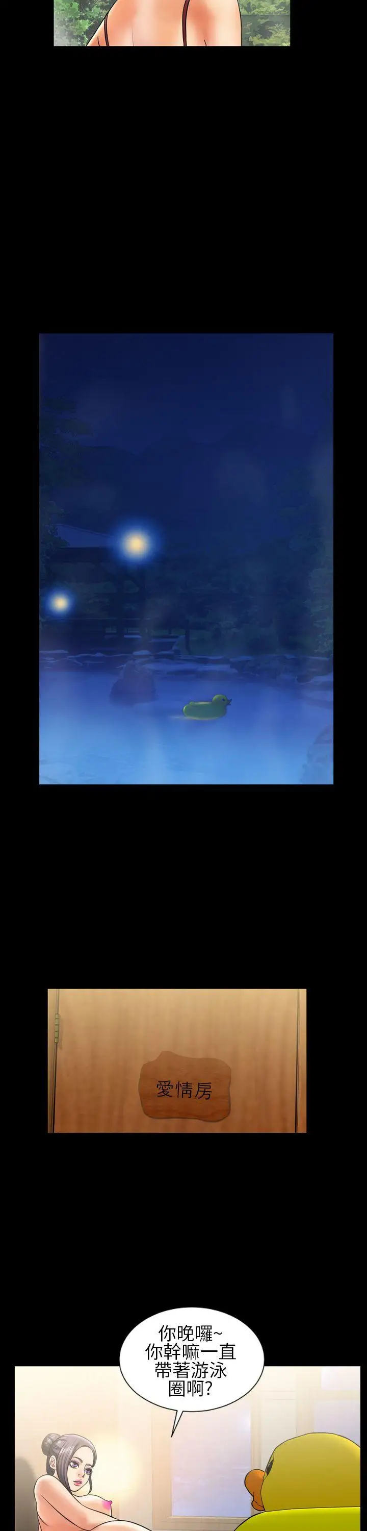 郑本左的AV特攻队第9话