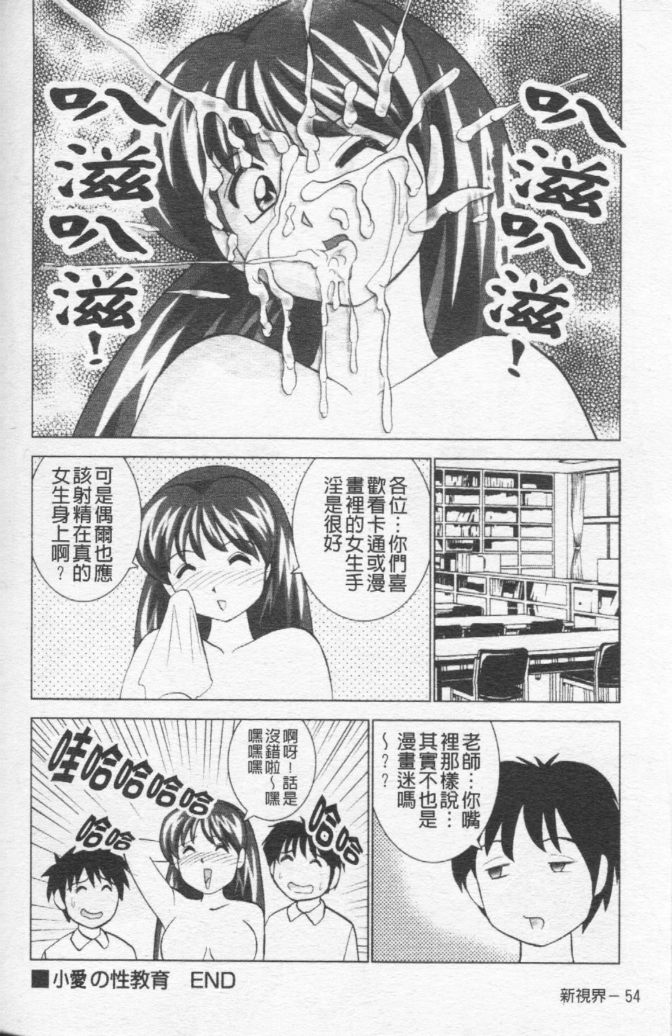 [おかもとふじお]ハイレグ・ヴィーナス[おかもとふじお]ハイレグ・ヴィーナス