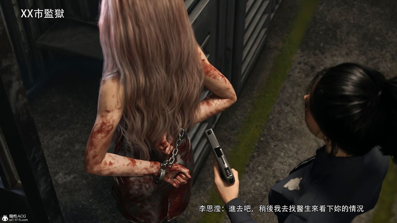 [3D]逆转HD+IF第40话