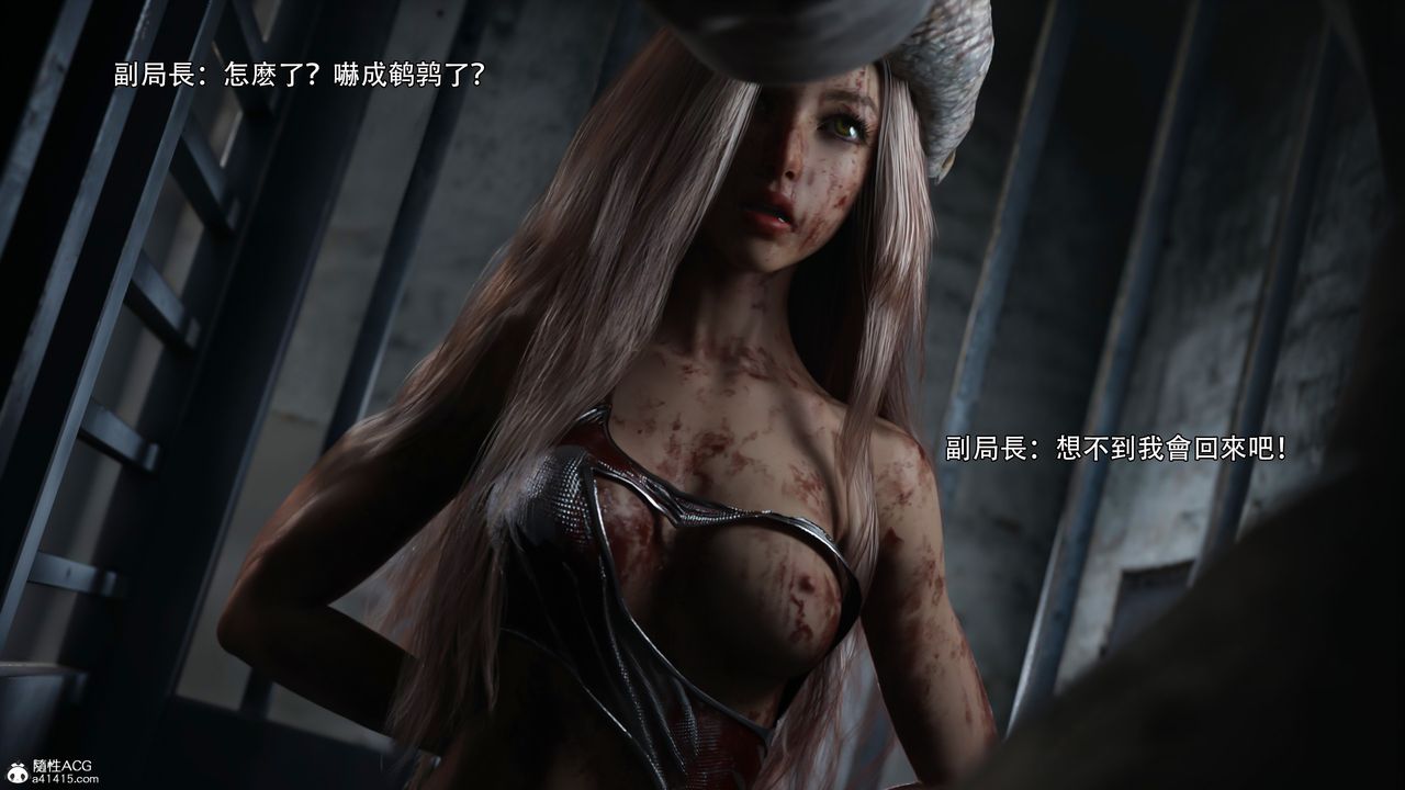 [3D]逆转HD+IF第40话