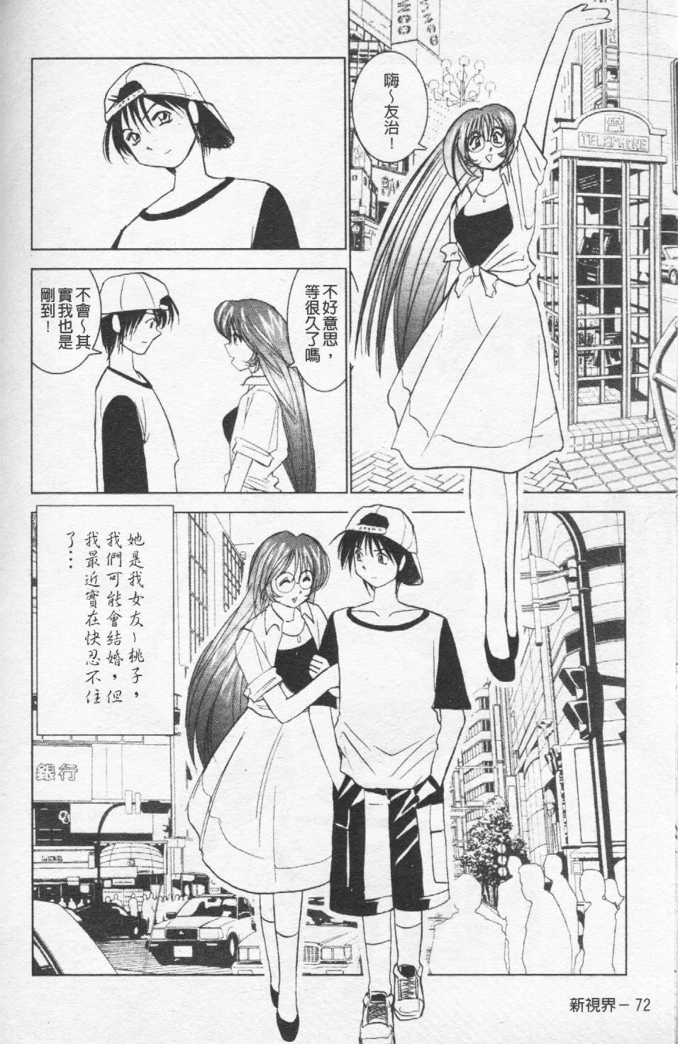 [おかもとふじお]ハイレグ・ヴィーナス[おかもとふじお]ハイレグ・ヴィーナス