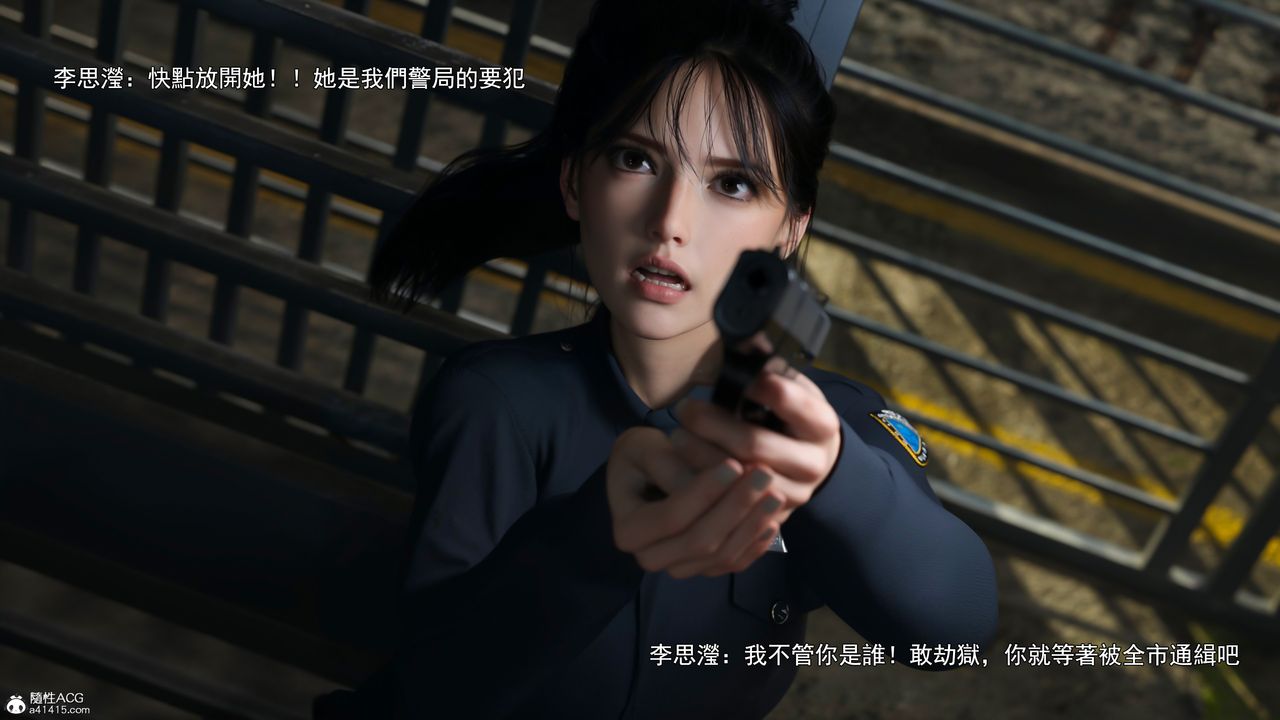 [3D]逆转HD+IF第41话