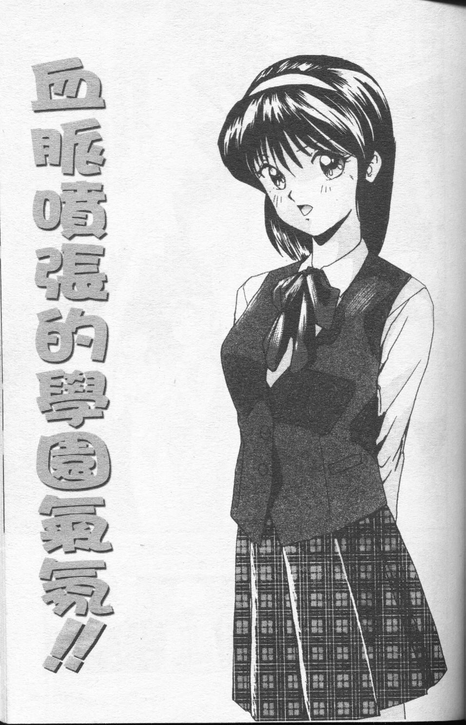 [おかもとふじお]ハイレグ・ヴィーナス[おかもとふじお]ハイレグ・ヴィーナス