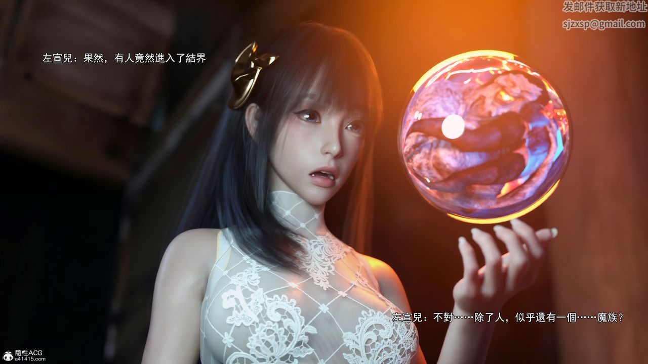 [3D]逆转HD+IF第41话