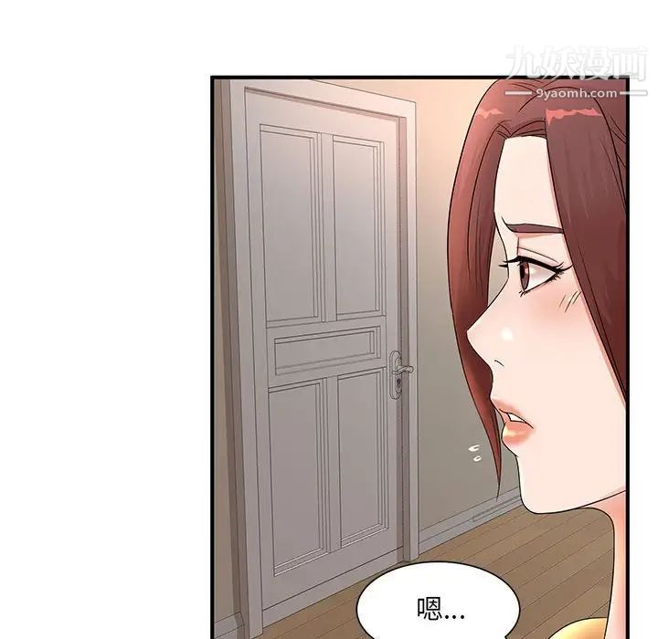 母女的秘密第10话