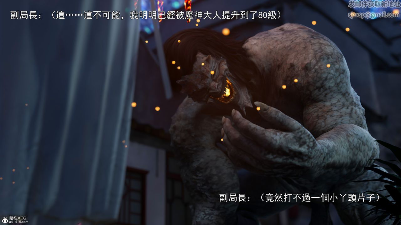 [3D]逆转HD+IF第41话