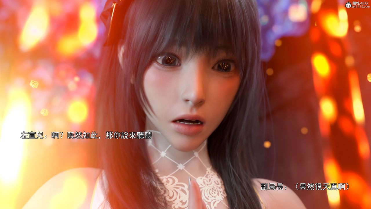 [3D]逆转HD+IF第41话