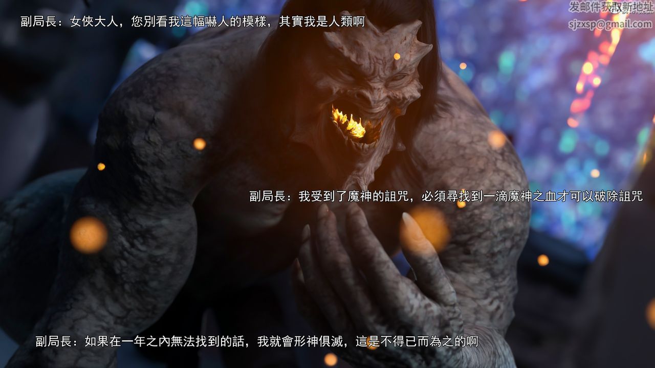 [3D]逆转HD+IF第41话