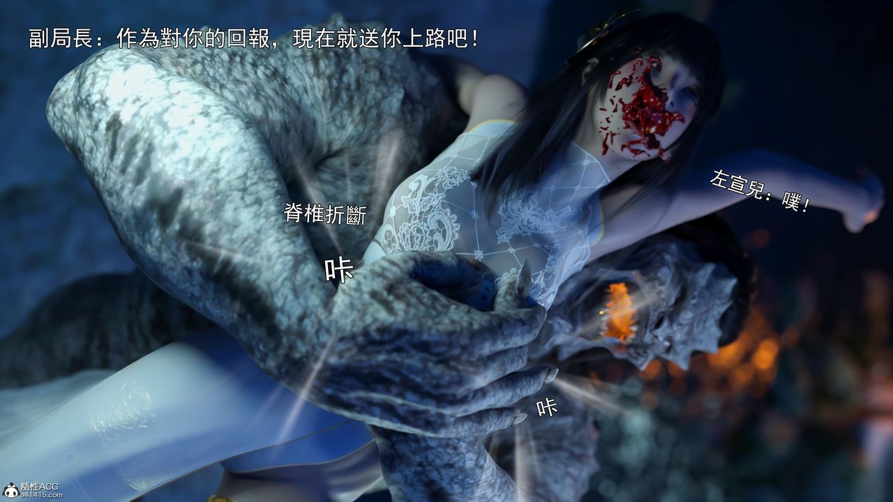 [3D]逆转HD+IF第41话