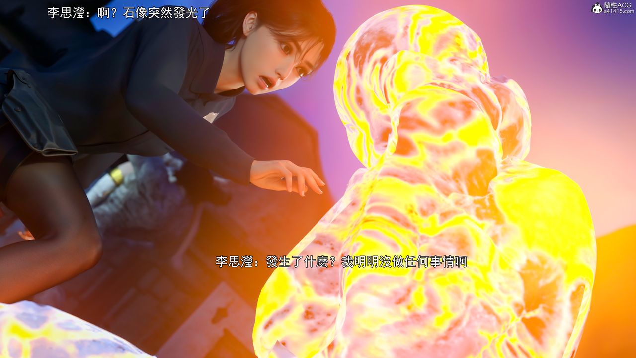 [3D]逆转HD+IF第41话