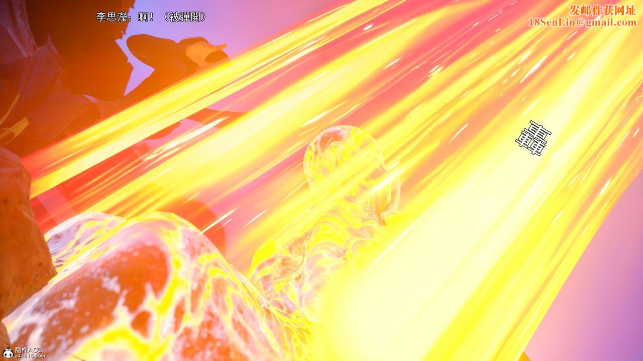 [3D]逆转HD+IF第41话