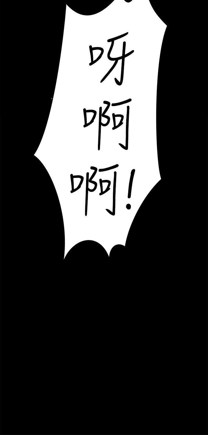 爱上酒店妹第17话-一群畜生[02]