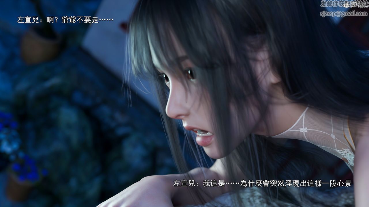 [3D]逆转HD+IF第41话