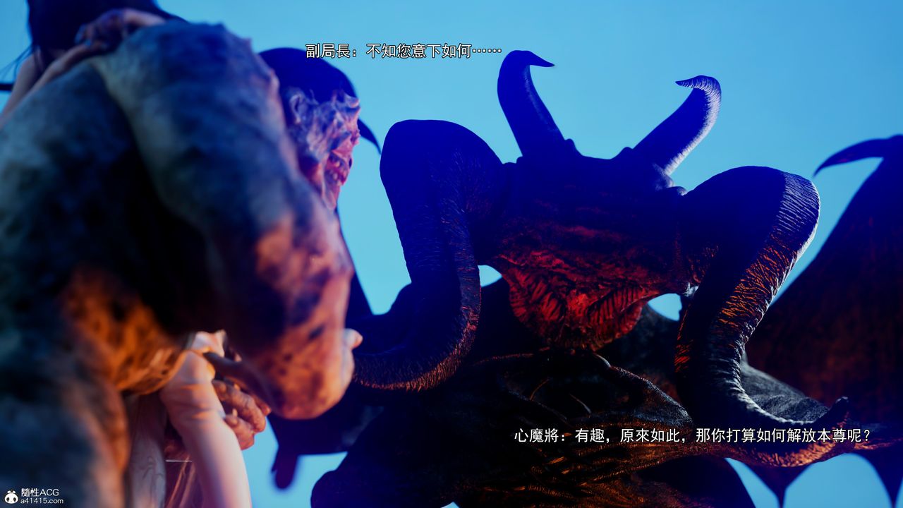 [3D]逆转HD+IF第41话