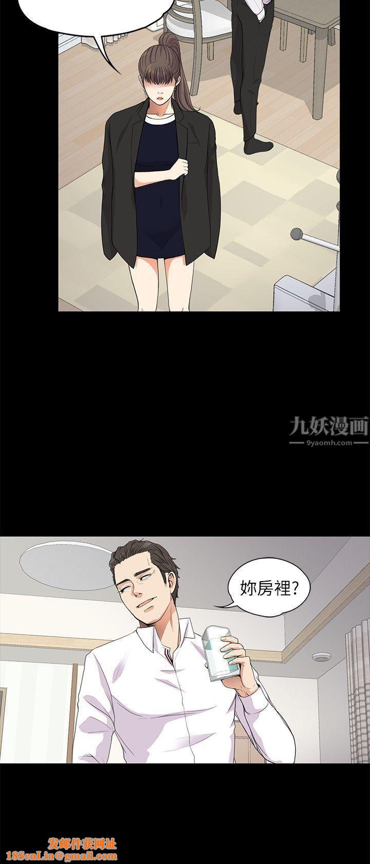 爱上酒店妹第18话-脱掉吧，我去关灯