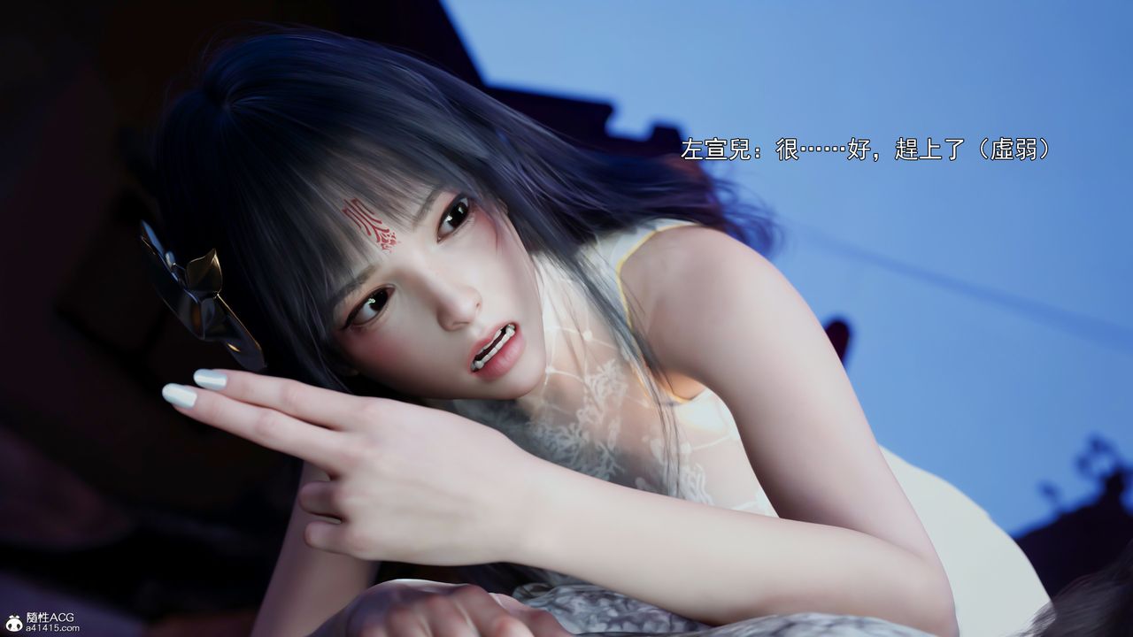 [3D]逆转HD+IF第41话