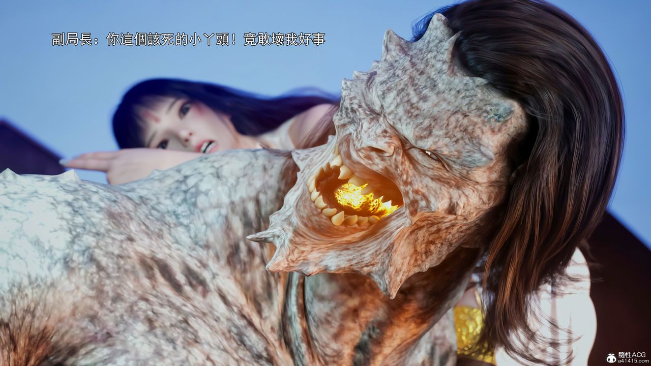 [3D]逆转HD+IF第41话