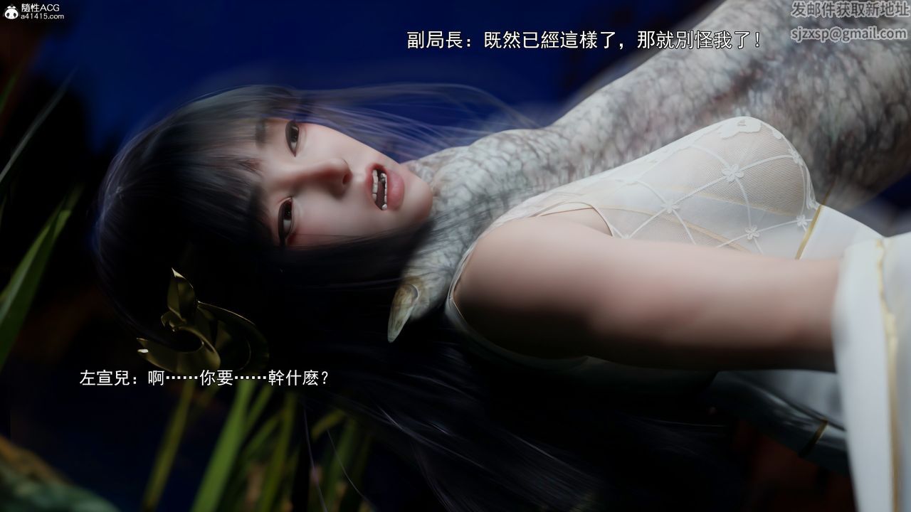 [3D]逆转HD+IF第41话